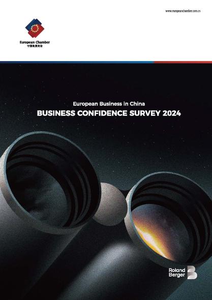 European Business in China--Business Confidence Survey 2024